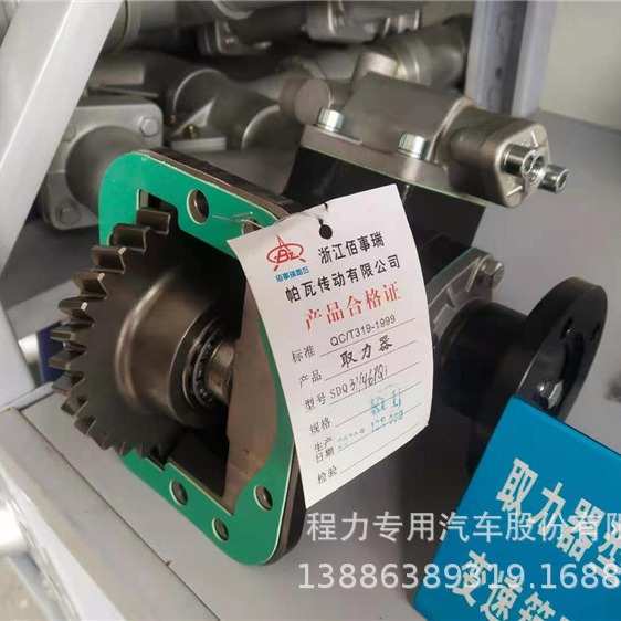 东风洒水车6G40BQC取力器 配套万里扬WLY6G40B变速箱取力器配件