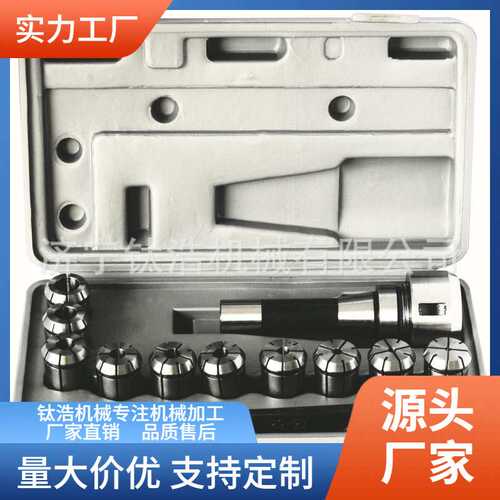 铣刀夹头J7316B MS3 MS4 NT30 NT40套装铣床夹头铣床夹具