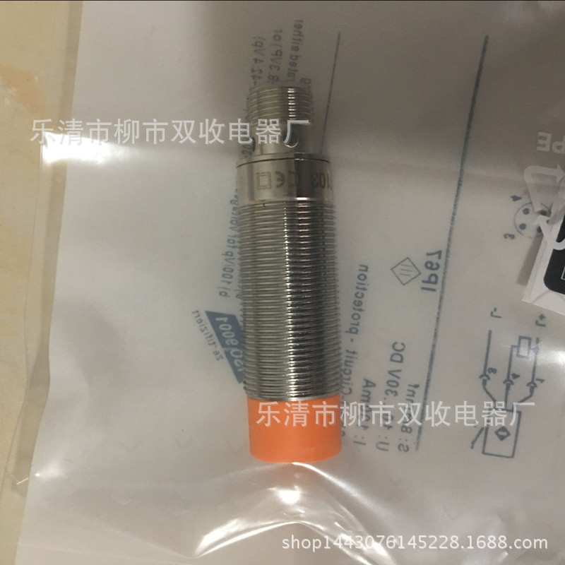 全金属接近开关感应器三线 IG510A IG511A  IFR200