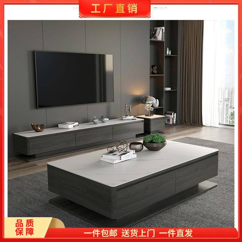 轻奢岩板茶几耐用茶几上档次小桌子家用客厅茶几新款客厅茶几