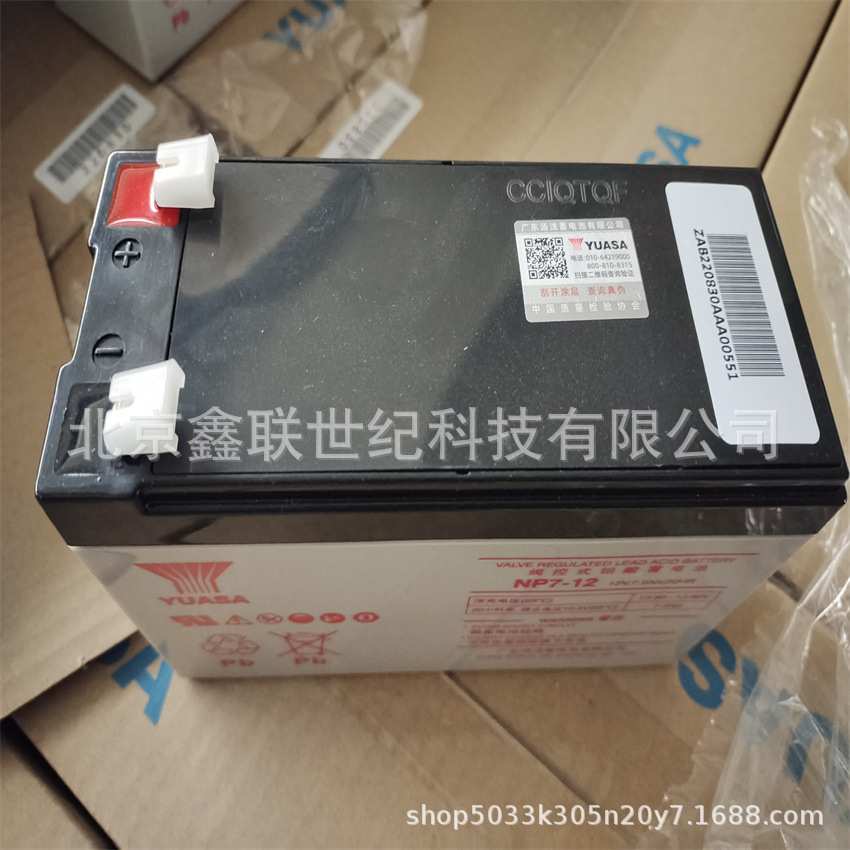 重庆YUASA蓄电池NPW45-12 汤浅蓄电池NPW36-12 12V-9AH含税包运