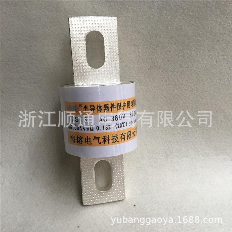 低压快速熔断器熔芯RST4 RS3 RS0 NT0 NT1 NT2 RST3-100A 500V