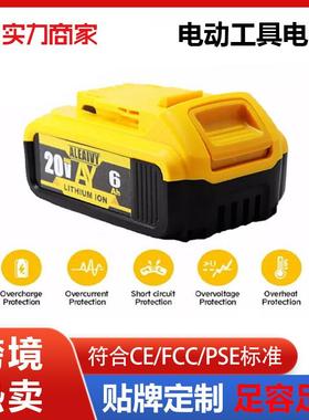 直销适配用于 18V 20V锂电池 得伟电动工具DCF880 CS391