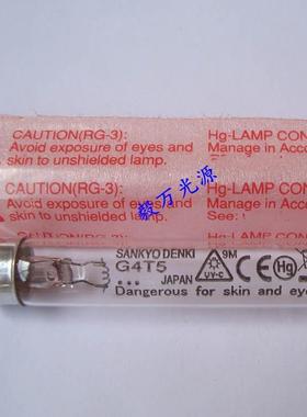 SANKYO DENKI三共紫外线灯G4T5 GL4短波紫外线灭菌灯