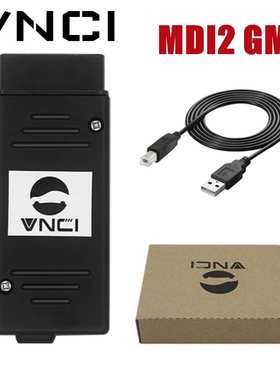 VNCI MDI2 凯迪拉克、雪佛兰、别克、通用系列原厂模式诊断工具