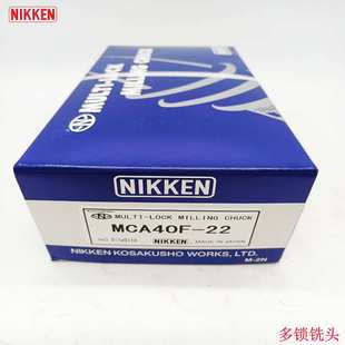 NBT40 NT40铣床夹具MCA40F MDPE M16 日研超级减振面铣刀柄