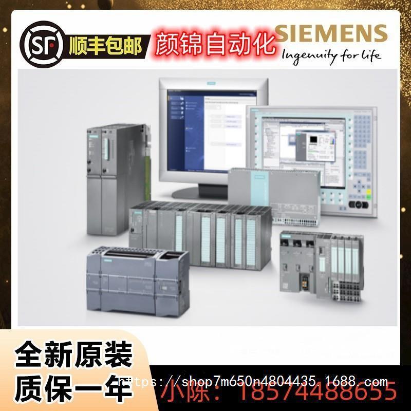 S7-1500前连接器 6ES7592-1AM00-0XB0 6ES7592-1BM00-0XB0-0XA0