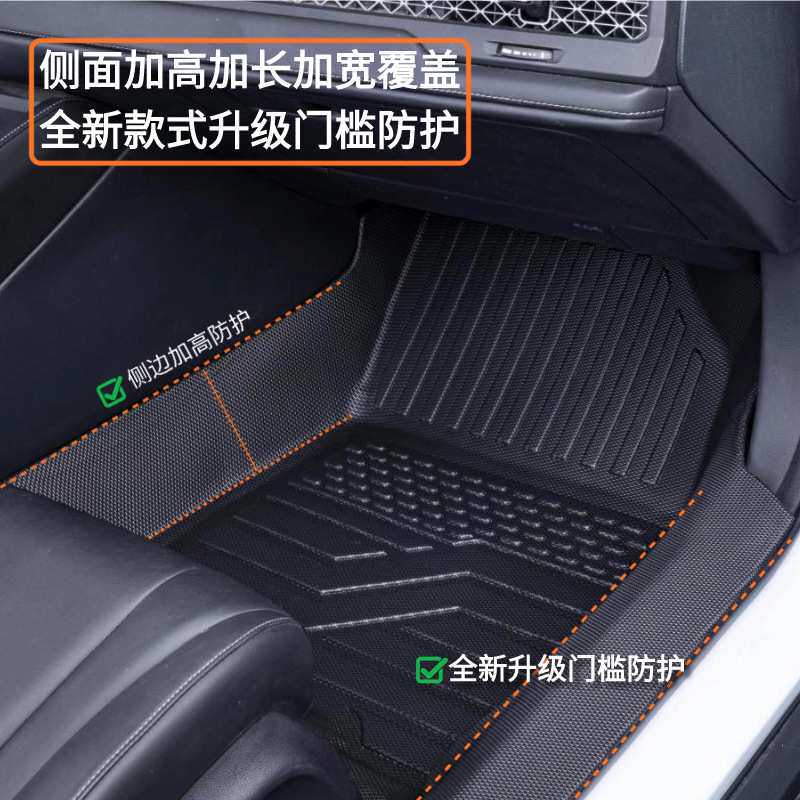 适用于起亚奕跑KX1专用全包围脚垫tpe包门槛汽车用品内饰改装配件