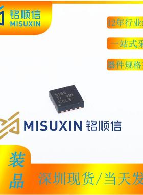 LM5166DRCR LM5166DRCT 贴片VSON-10 丝印5166 DC-DC电源芯片现货
