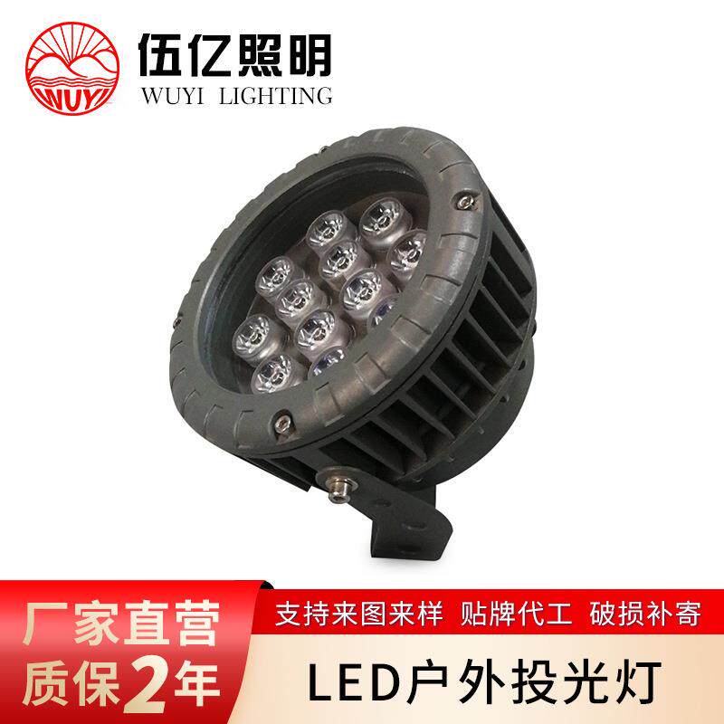 LED车轮投光灯RGB七彩照树灯防水射灯户外亮化圆形投光灯具强光