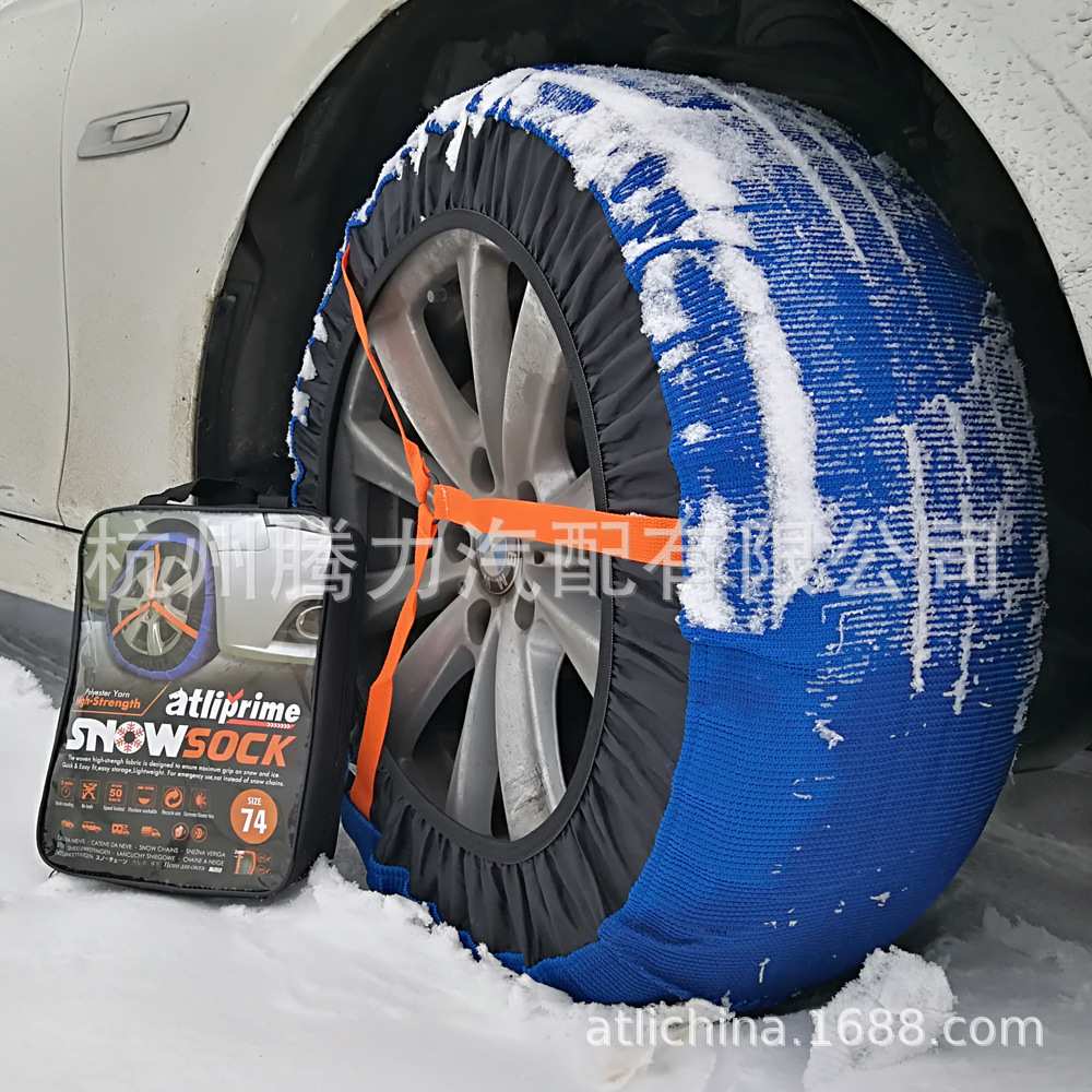 【现货立发】腾力ATLI一件代发汽车轮胎防滑袜高强纤维防滑链