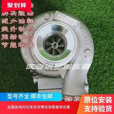 霍尔塞特HE500FGHE300VG HE400VG HE551 HE221WHE250WG涡轮增压器