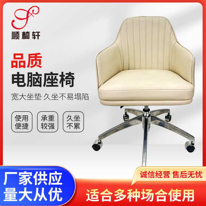 电脑椅舒服久坐小巧家用小户型学生椅小型靠背懒人简约可升降书椅