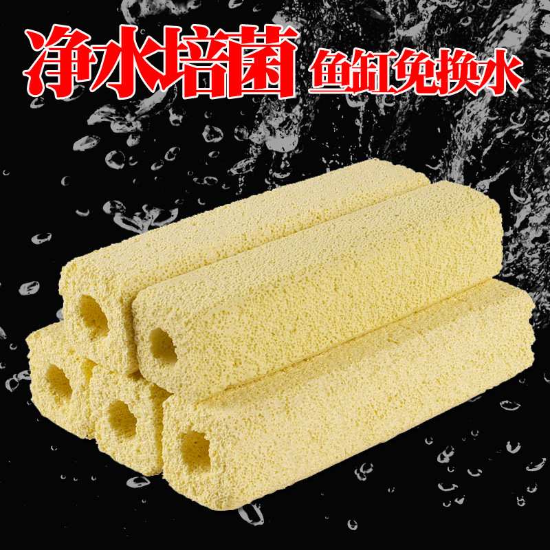 康卿鱼缸过滤材料滤材水族陶瓷环生物球石硝化细菌屋 生物过滤