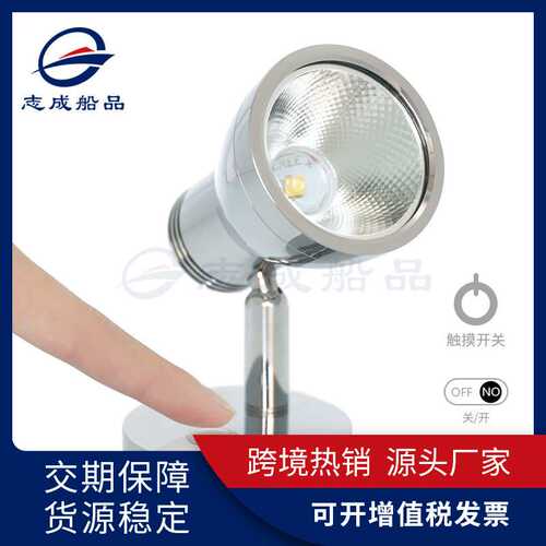 跨境热销LED阅读灯房车床头灯旅居车3W触摸调光台灯reading lamp