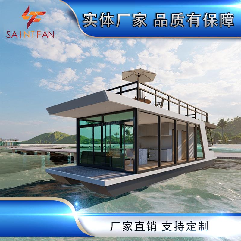 移动文旅房屋船屋水上酒店轻钢结构别墅民宿酒店休息房