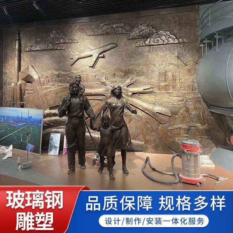 装饰墙壁画厂家供应室外学校广场手工锻造浮雕中式文化玻璃钢雕塑