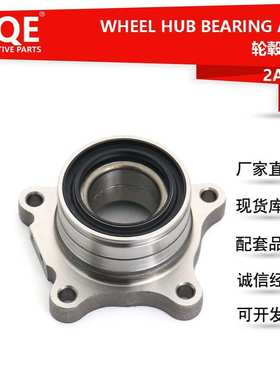 厂家供应汽车后轮轴承单元轴头总成元42460-60070适用 丰田兰德酷