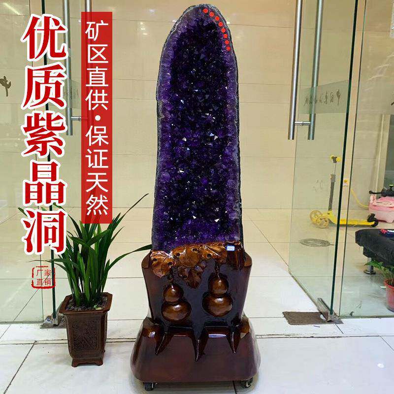 众博 天然原矿紫水晶洞紫晶洞玛瑙洞水晶洞 原石钱袋子聚宝盆摆件