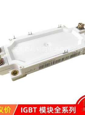 FF600R12ME4 FF450R17ME3 专营各种 IGBT模块 功率模块