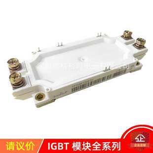 FF600R12ME4 FF450R17ME3 专营各种 IGBT模块 功率模块