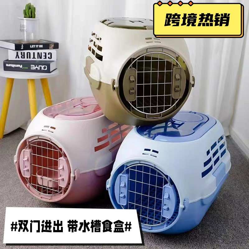 带天窗便携外出宠物航空箱猫咪外出透气车载托运箱可拆卸猫笼