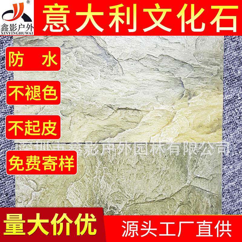 仿古背景墙装饰 意大利木纹石文化石墙面仿古石头装饰