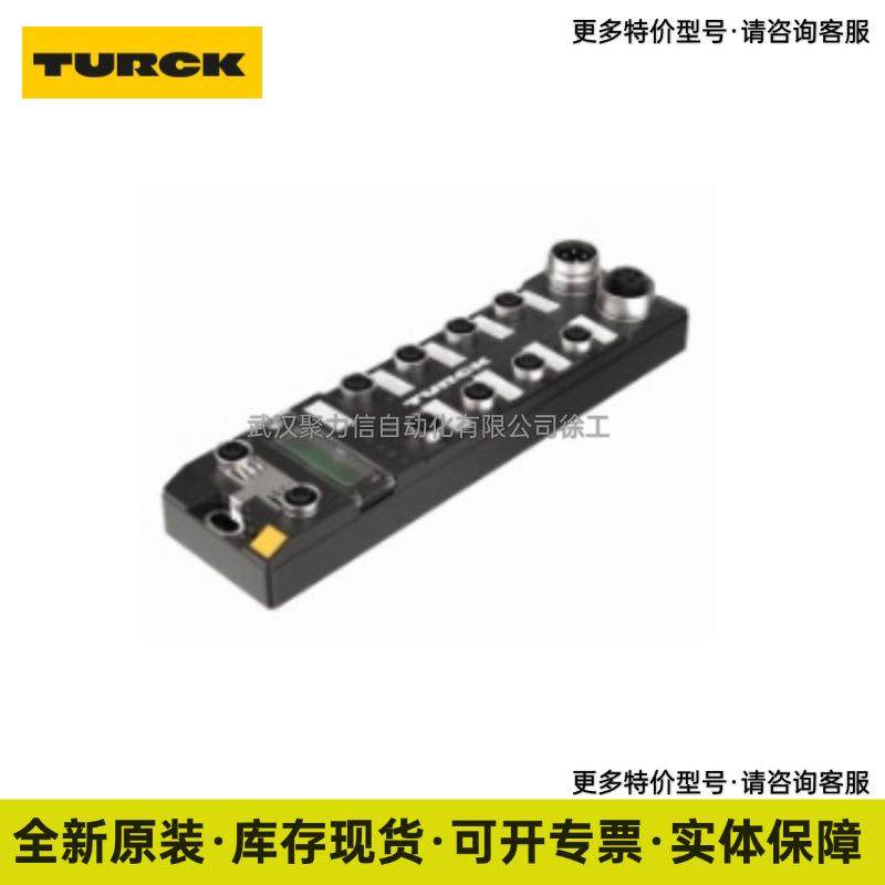 TBEN-L4-16DIP 图尔克TURCK 多协议 I/O 模块 现货