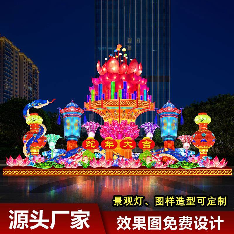 美陈户外大型民俗造型灯笼装饰创意景观花灯制作灯会2025生肖