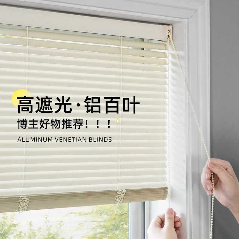 双钩S型铝合金百叶窗定制防窥免打孔防水升降窗帘办公室遮光卷帘