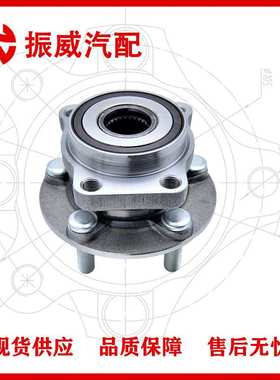 28373-FG000轮毂单元 汽车轴承总成配件适用斯巴鲁森林人力狮傲虎