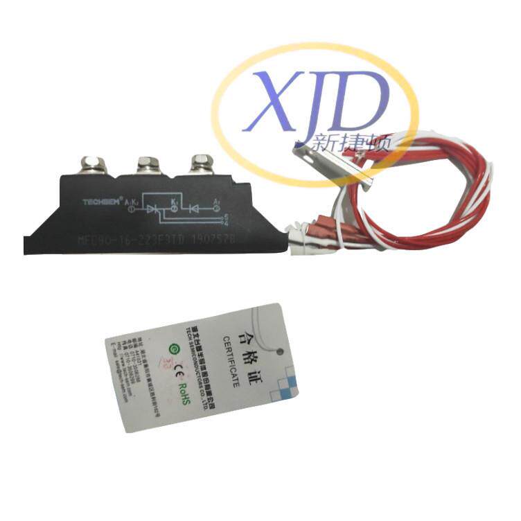 TECHSEM模块MFC90-1800 200A1800V