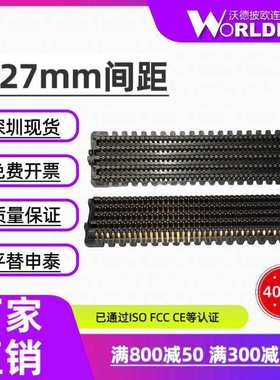 替代SAMTEC申泰ASP-134602-01公头10排400Pin1.27mm间距合高8.5mm
