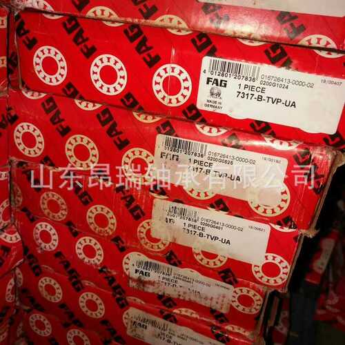 德国FAG7317-B-TVP-UA角接触球轴承7318-B-TVP-UA