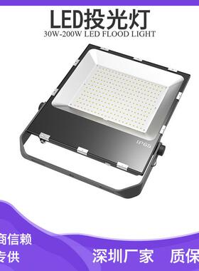 加油站罩棚灯100w120w150wled投光灯 高棚吊顶led投光灯防尘灯