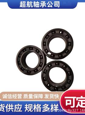 高温轴承 6008保持器密封 6009保持器密封 6010保持器密封 6011保