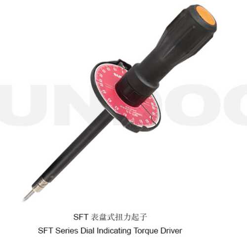 山度仪器 扭力计 SFT-0.5 表盘式扭力起子 国产高品质扭力起子