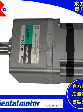 BLM5120HP-GFV BLE2D120-C 120W东方无刷电机