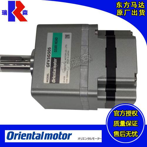 BLM5120HP-GFV BLE2D120-C 120W东方无刷电机
