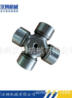 徐工配件 徐工备件860117405 万向节500K（备件）