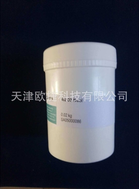 三氧化二铝棉,05000086,Elementar仪器使用