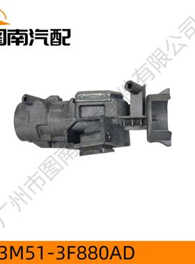 3M51-3F880AD适用于福特福克斯汽车点火座铝合金