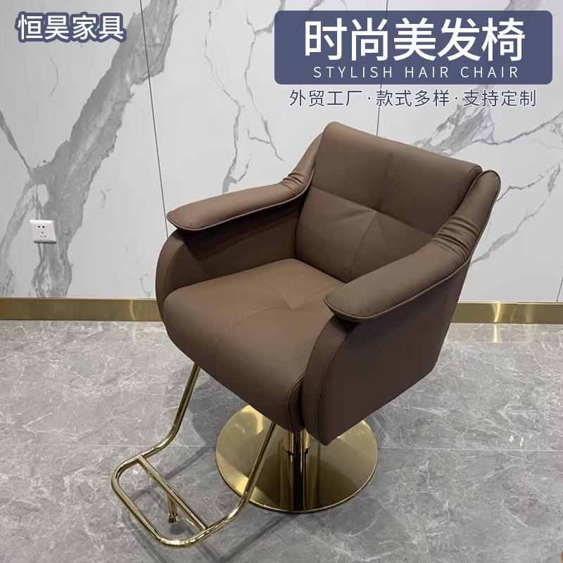 理发椅可旋转剪发烫染皮质可调节美发椅椅理发店椅子剪发烫发椅子
