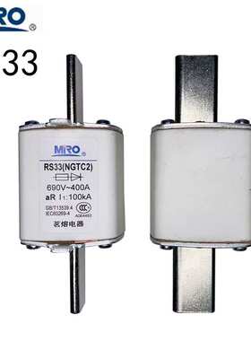 MRO茗熔电器RS33快速熔断器螺栓连接式熔断体NGTC2 350A400A300A