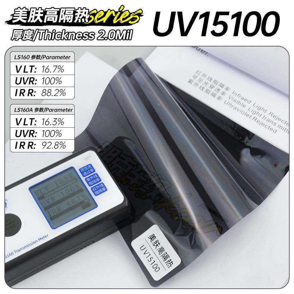 美肤高隔热系列汽车太阳膜隔热膜全车窗玻璃膜防晒膜防爆膜贴