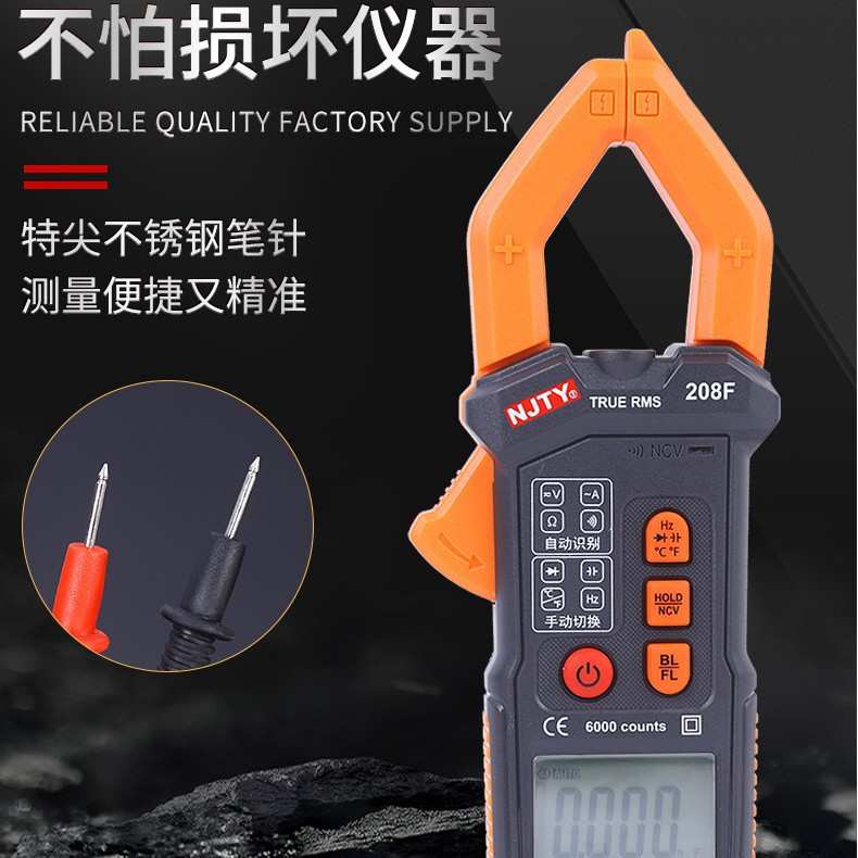 川宇208A微型数字万用表多功能数显电工测量钳型测试精准测量