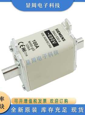 保险丝熔断器3NA3807-6 3NA3810-6 3NA3812-6 3NA3814-6 NA3814-7