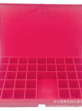 红色铅字盒 塑料铅字盒 无损检测工业探伤检测专用铅字盒