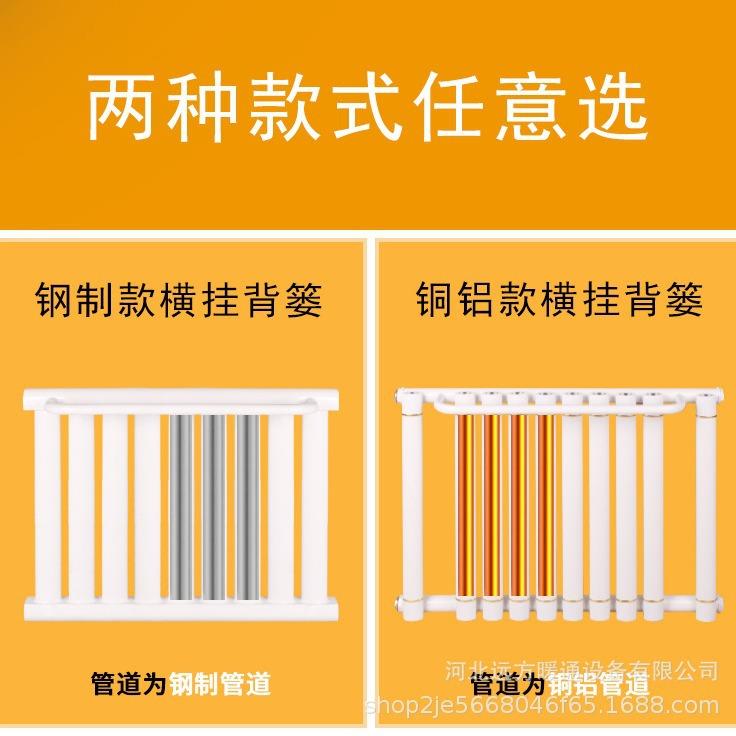 厂家铜制集中供暖壁挂式暖气片工厂家用卫生间厨房钢铝暖气片