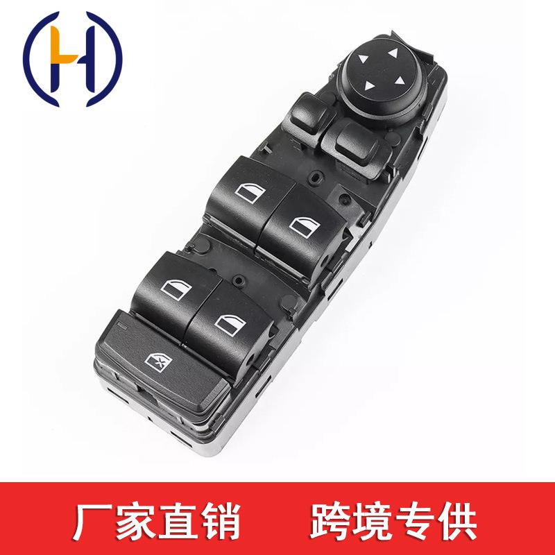 适用于宝马玻璃升降器开关 61319241955 61319238239
